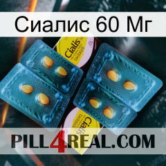 Сиалис 60 Мг cialis5